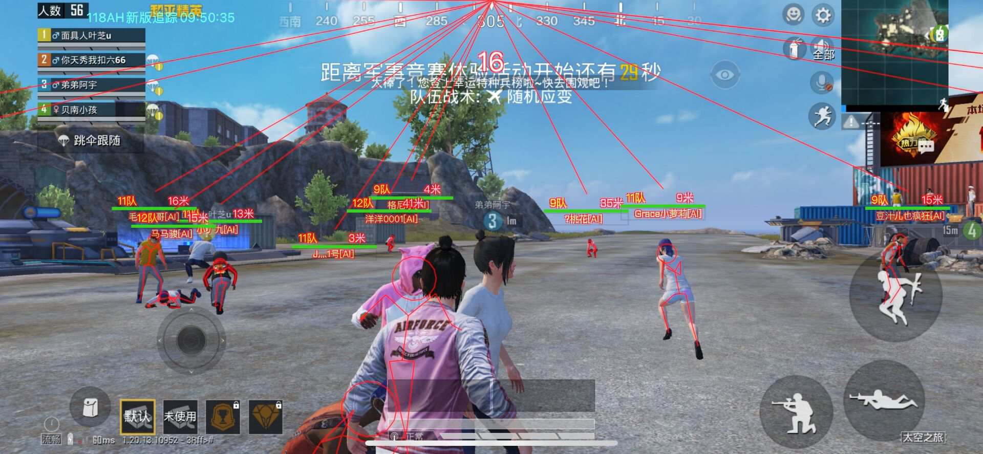 和平精英5元永久挂